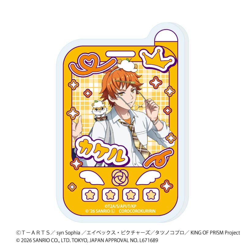 アクリルプレートバッジ「KING OF PRISM 10th ANNIVERSARY×サンリオキャラクターズ」02/コンプリートセット(全10種)