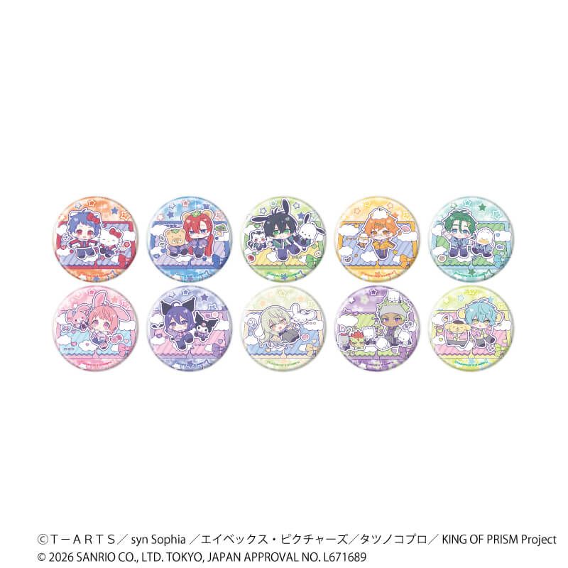 缶バッジ「KING OF PRISM 10th ANNIVERSARY×サンリオキャラクターズ」03/ブラインド(10種)ミニ