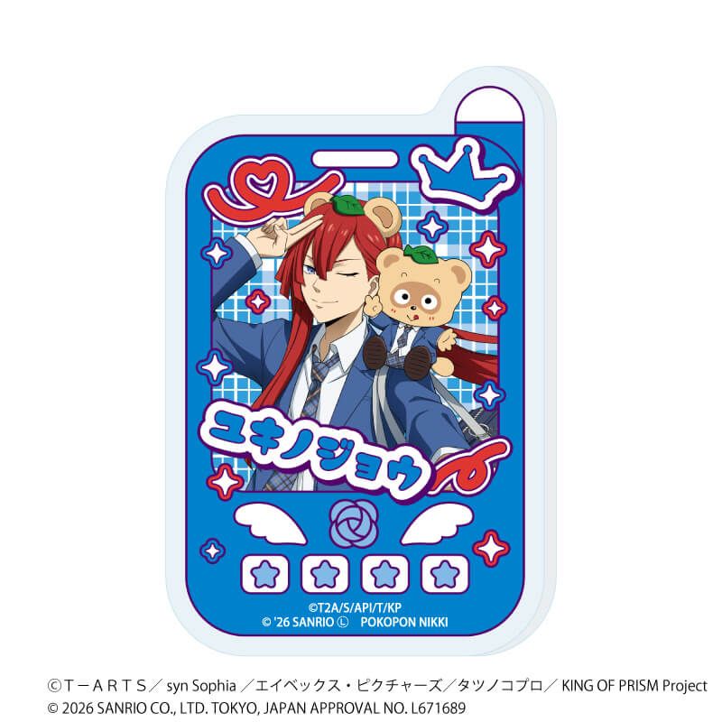 アクリルプレートバッジ「KING OF PRISM 10th ANNIVERSARY×サンリオキャラクターズ」02/ブラインド(10種)