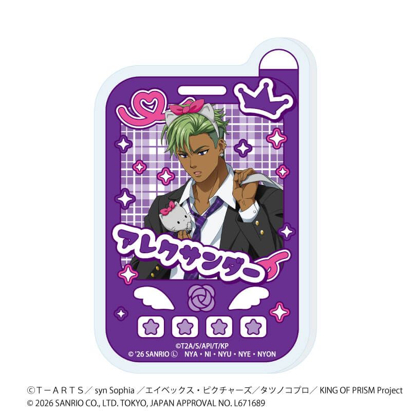 アクリルプレートバッジ「KING OF PRISM 10th ANNIVERSARY×サンリオキャラクターズ」02/ブラインド(10種)