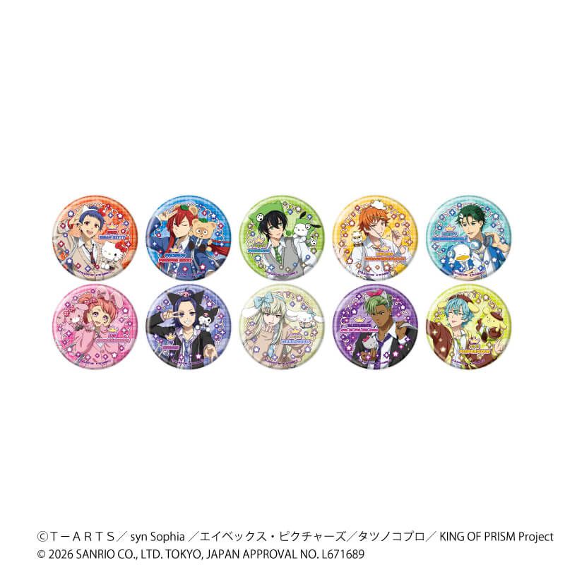 缶バッジ「KING OF PRISM 10th ANNIVERSARY×サンリオキャラクターズ」02/ブラインド(10種)等身