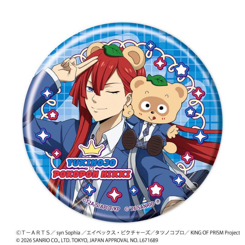 缶バッジ「KING OF PRISM 10th ANNIVERSARY×サンリオキャラクターズ」02/ブラインド(10種)等身