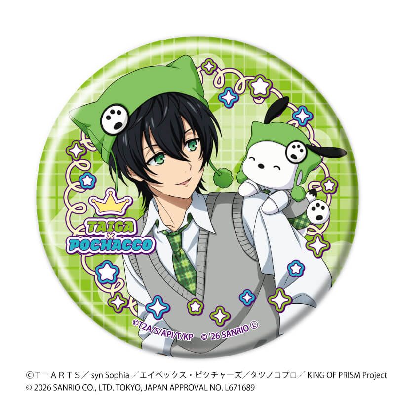 缶バッジ「KING OF PRISM 10th ANNIVERSARY×サンリオキャラクターズ」02/ブラインド(10種)等身