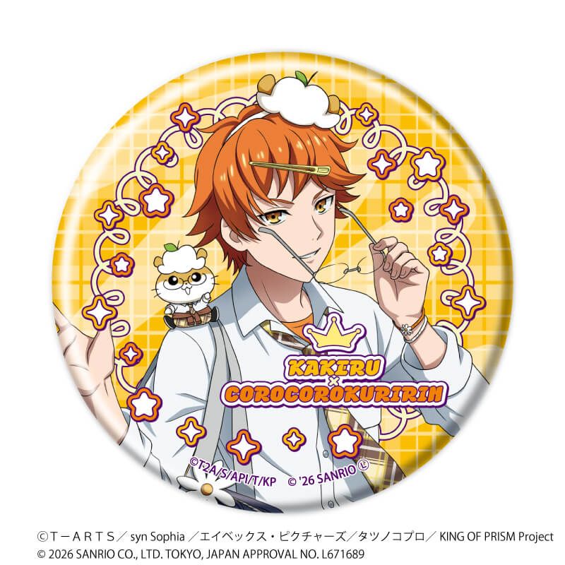缶バッジ「KING OF PRISM 10th ANNIVERSARY×サンリオキャラクターズ」02/ブラインド(10種)等身
