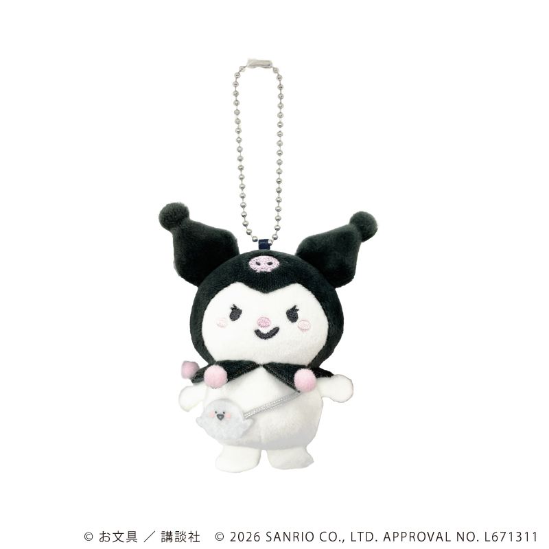 ミニボールチェーンぬいぐるみ「お文具といっしょ×サンリオキャラクターズ」04/クロミ(コラボイラスト)