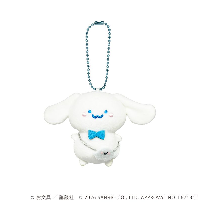 ミニボールチェーンぬいぐるみ「お文具といっしょ×サンリオキャラクターズ」02/シナモロール(コラボイラスト)