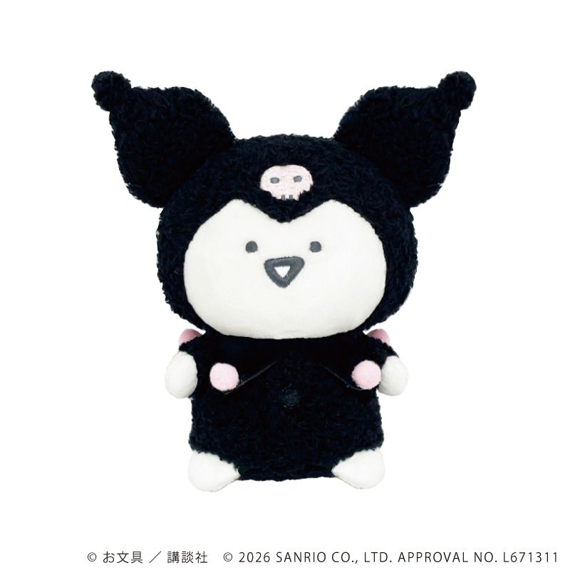 ぬいぐるみ「お文具といっしょ×サンリオキャラクターズ」04/お文具さん（クロミ）(コラボイラスト)