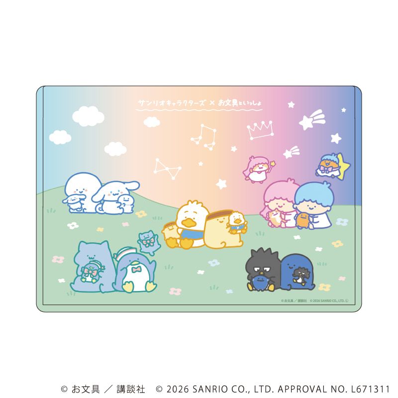 キャラクリアケース「お文具といっしょ×サンリオキャラクターズ」02/集合デザインB(コラボイラスト)