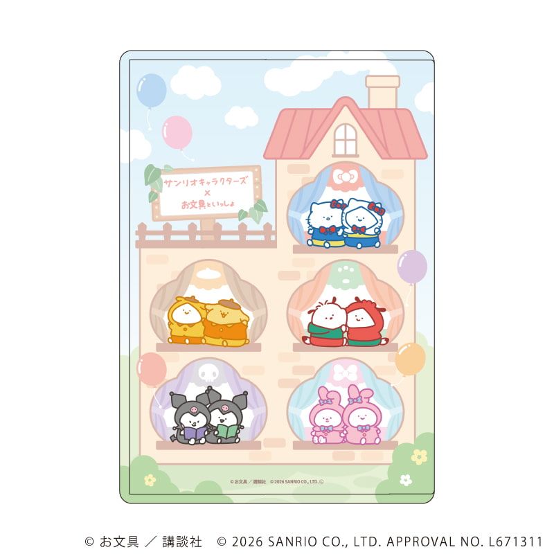 キャラクリアケース「お文具といっしょ×サンリオキャラクターズ」01/集合デザインA(コラボイラスト)