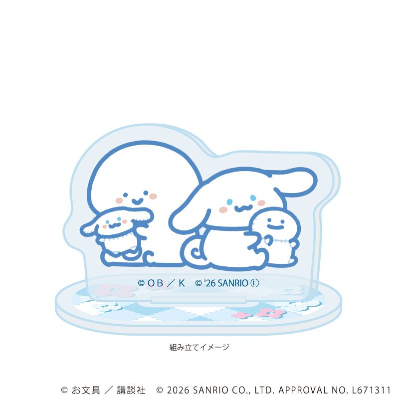ミニアクリルスタンドプレート「お文具といっしょ×サンリオキャラクターズ」01/お文具さん×シナモロール(コラボイラスト)