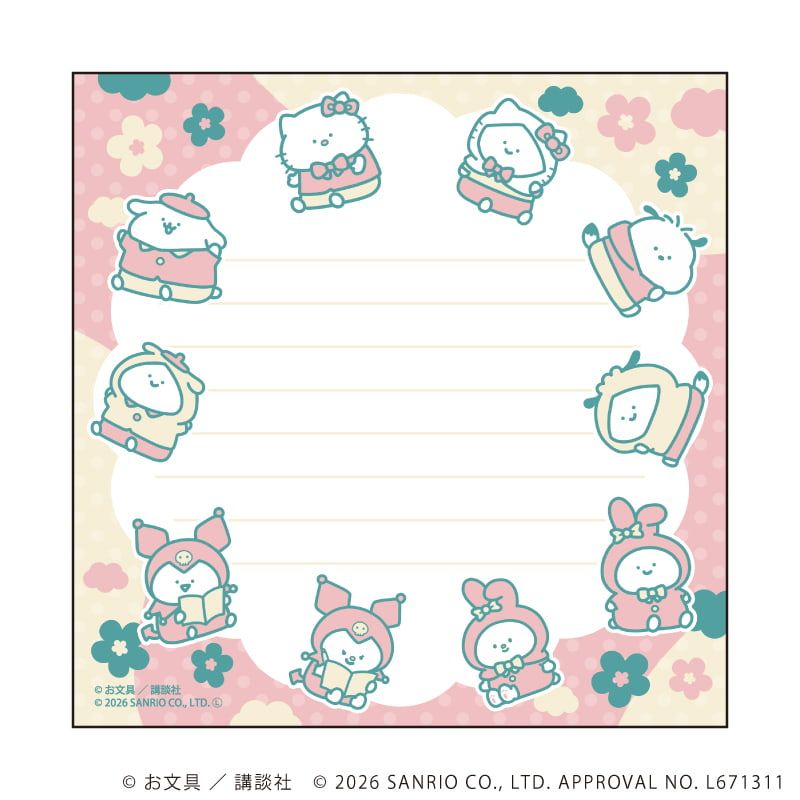 メモ帳（正方形）「お文具といっしょ×サンリオキャラクターズ」03/集合デザインC(コラボイラスト)
