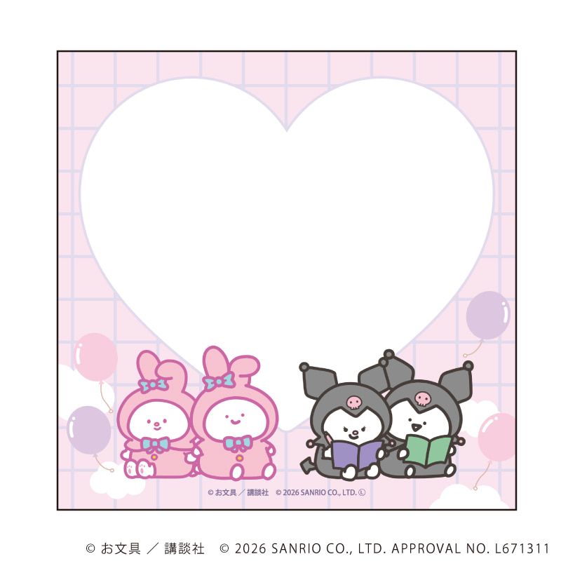 メモ帳（正方形）「お文具といっしょ×サンリオキャラクターズ」02/集合デザインB(コラボイラスト)