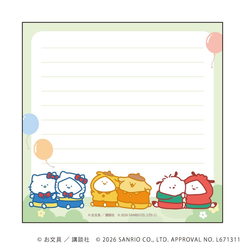 メモ帳（正方形）「お文具といっしょ×サンリオキャラクターズ」01/集合デザインA(コラボイラスト)