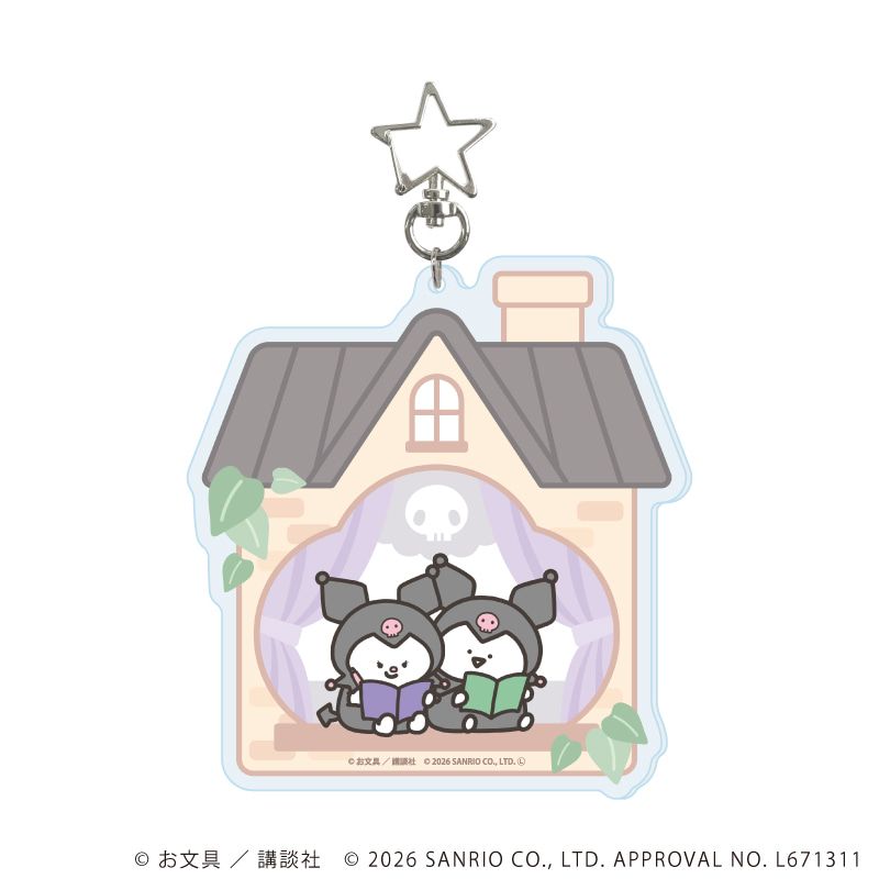 星型ナスカン付きデカアクリルキーホルダー「お文具といっしょ×サンリオキャラクターズ」04/お文具さん×クロミ(コラボイラスト)