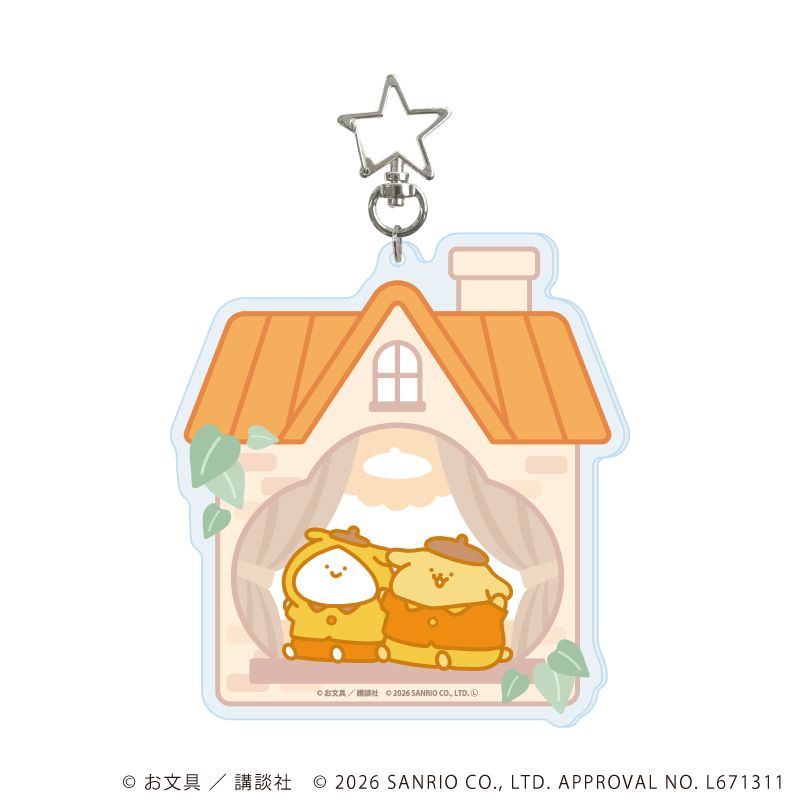 星型ナスカン付きデカアクリルキーホルダー「お文具といっしょ×サンリオキャラクターズ」02/お文具さん×ポムポムプリン(コラボイラスト)