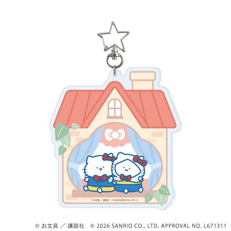 星型ナスカン付きデカアクリルキーホルダー「お文具といっしょ×サンリオキャラクターズ」01/お文具さん×ハローキティ(コラボイラスト)