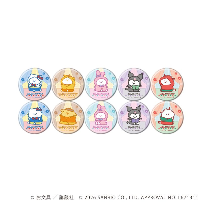 缶バッジ「お文具といっしょ×サンリオキャラクターズ」03/コンプリートセット(全10種)(コラボイラスト)