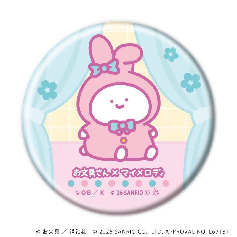 缶バッジ「お文具といっしょ×サンリオキャラクターズ」03/コンプリートセット(全10種)(コラボイラスト)