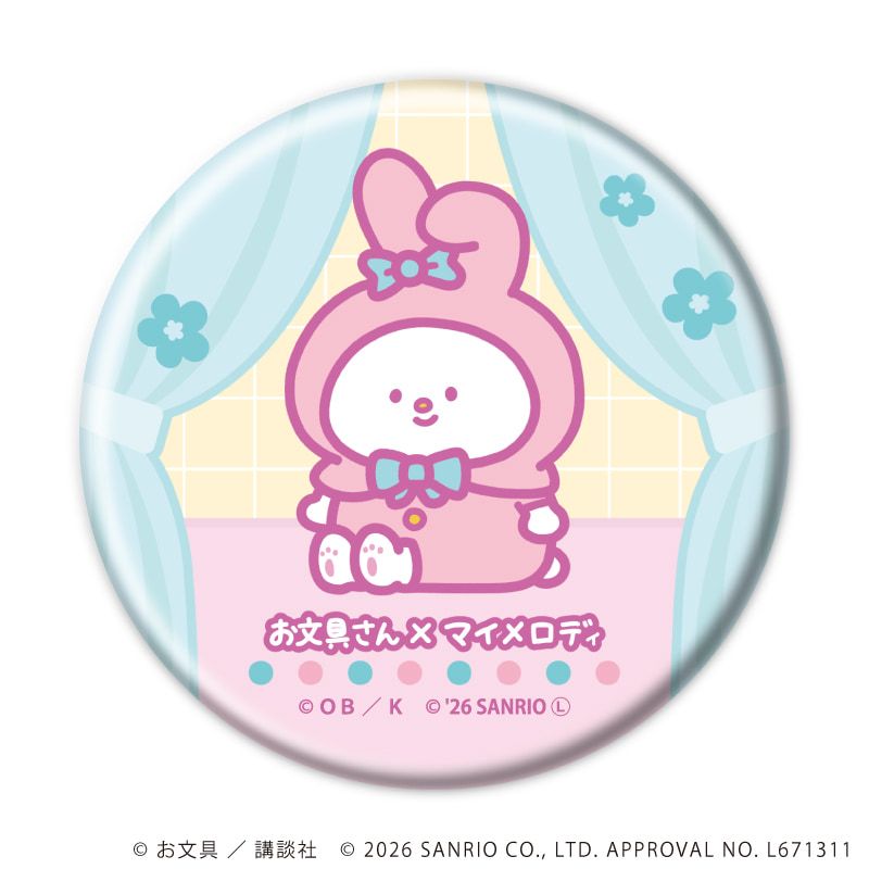 缶バッジ「お文具といっしょ×サンリオキャラクターズ」03/コンプリートセット(全10種)(コラボイラスト)