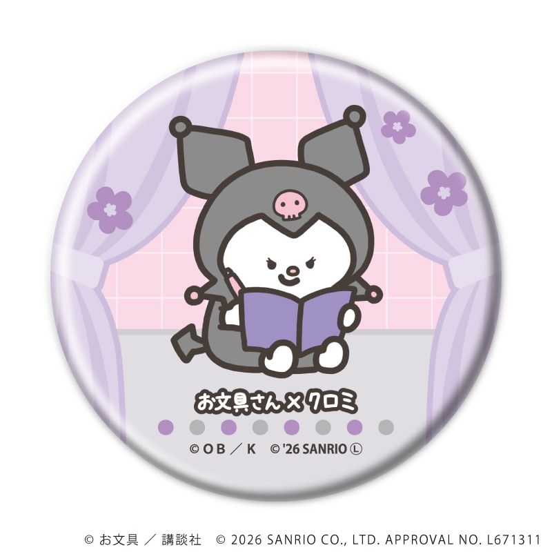 缶バッジ「お文具といっしょ×サンリオキャラクターズ」03/コンプリートセット(全10種)(コラボイラスト)
