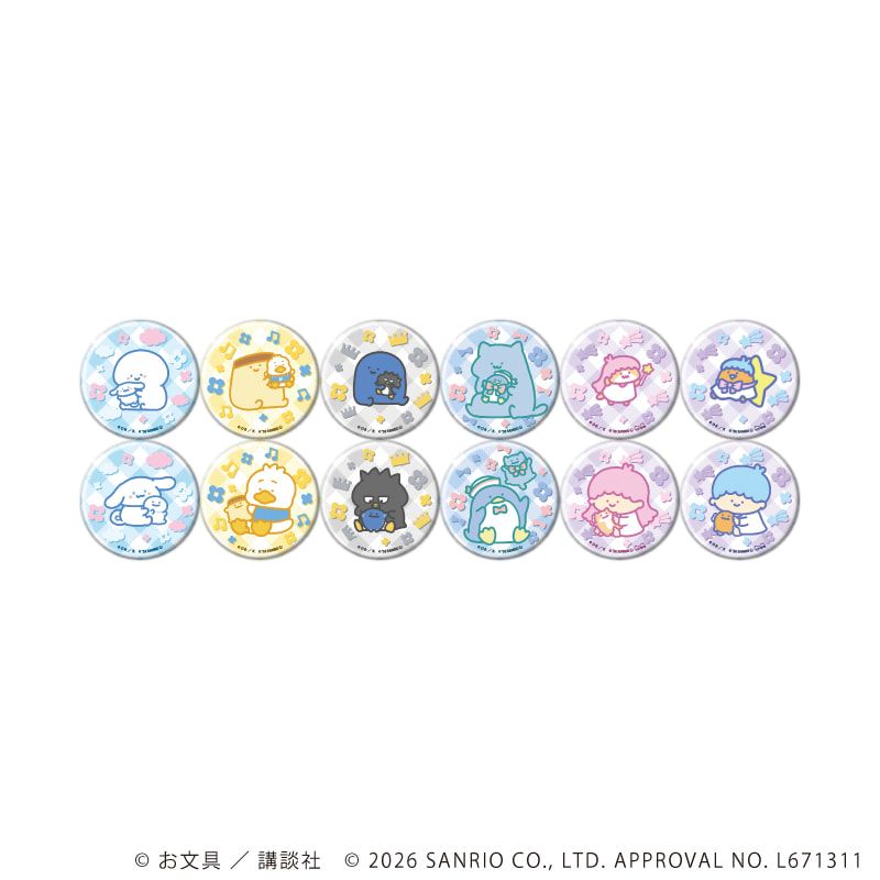 缶バッジ「お文具といっしょ×サンリオキャラクターズ」04/ブラインド(12種)(コラボイラスト)