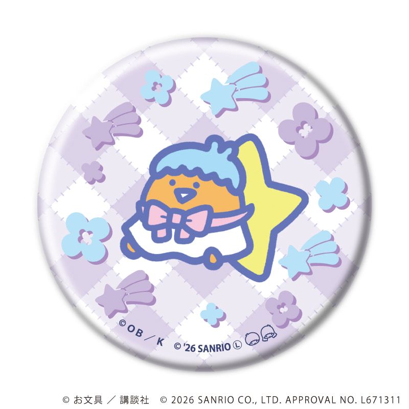 缶バッジ「お文具といっしょ×サンリオキャラクターズ」04/ブラインド(12種)(コラボイラスト)