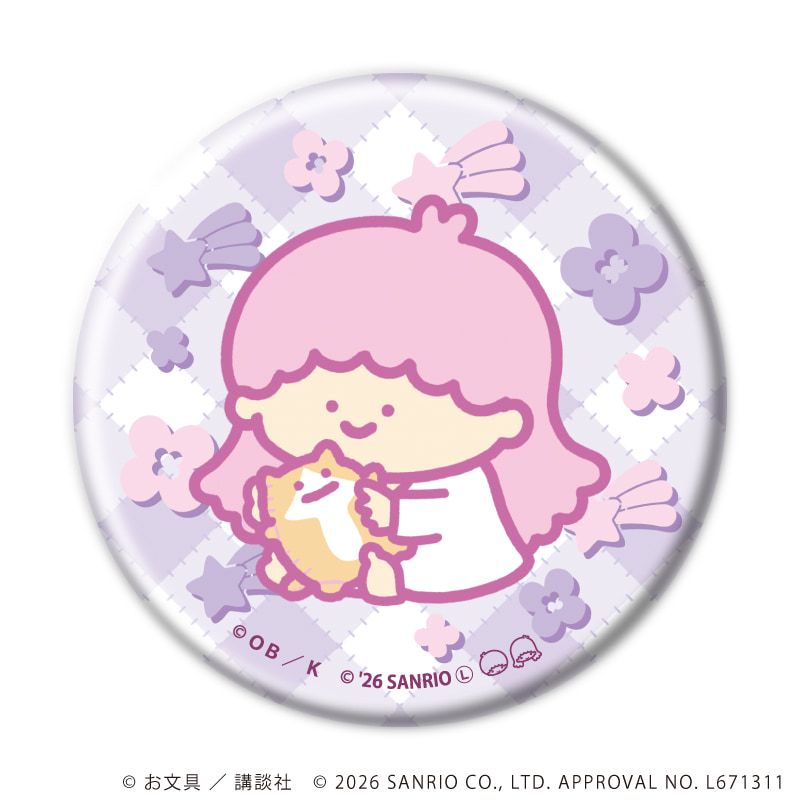 缶バッジ「お文具といっしょ×サンリオキャラクターズ」04/ブラインド(12種)(コラボイラスト)