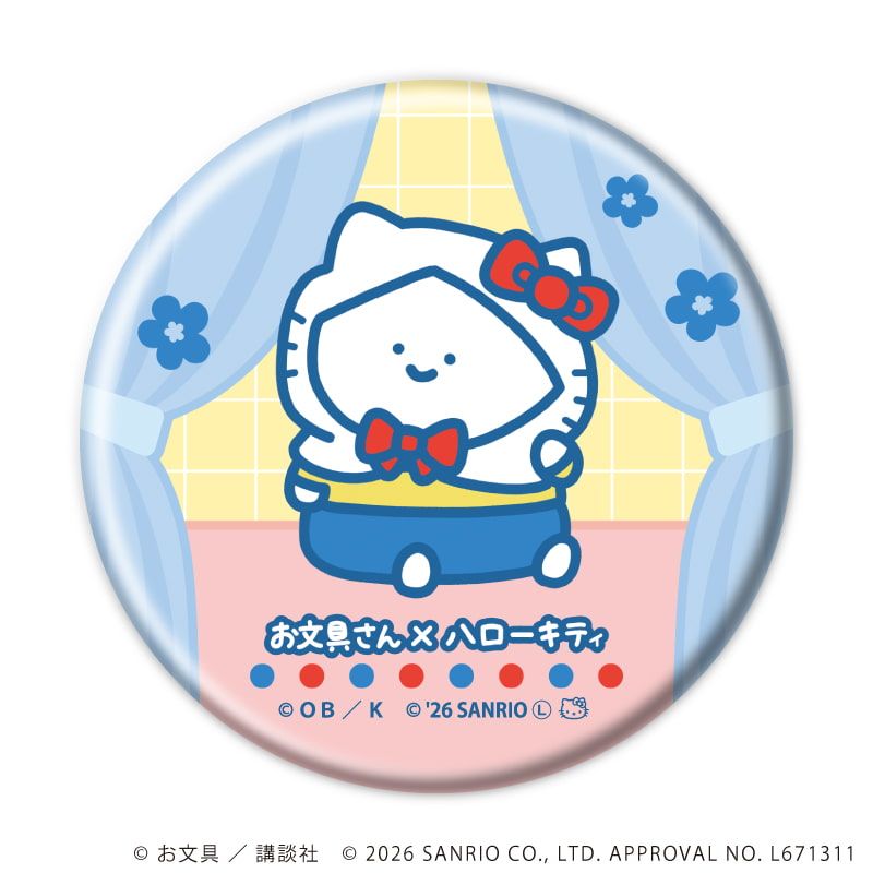 缶バッジ「お文具といっしょ×サンリオキャラクターズ」03/ブラインド(10種)(コラボイラスト)