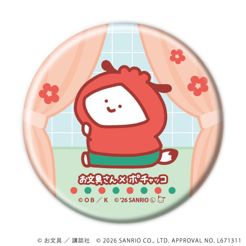 缶バッジ「お文具といっしょ×サンリオキャラクターズ」03/ブラインド(10種)(コラボイラスト)