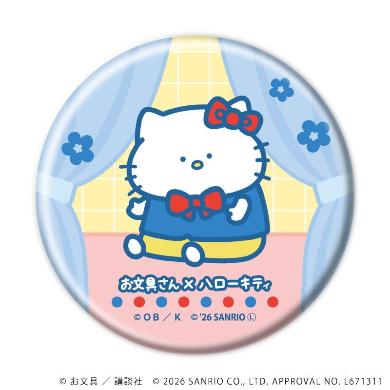 缶バッジ「お文具といっしょ×サンリオキャラクターズ」03/ブラインド(10種)(コラボイラスト)