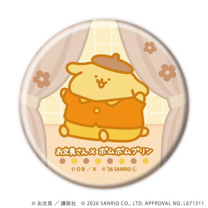 缶バッジ「お文具といっしょ×サンリオキャラクターズ」03/ブラインド(10種)(コラボイラスト)