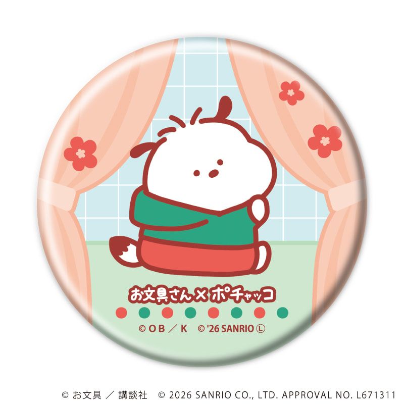 缶バッジ「お文具といっしょ×サンリオキャラクターズ」03/ブラインド(10種)(コラボイラスト)