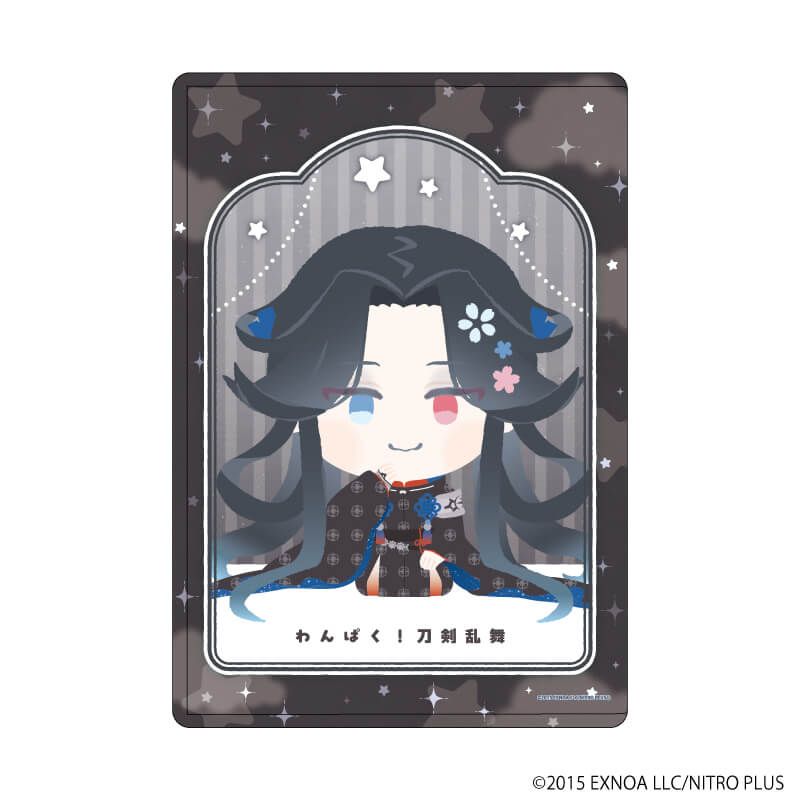 硬質クリアケース「わんぱく！刀剣乱舞」100/しちせいけん