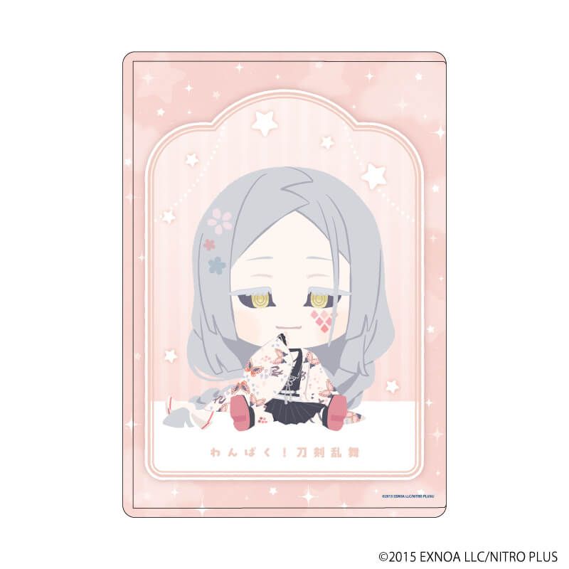 硬質クリアケース「わんぱく！刀剣乱舞」88/こきんでんじゅのたち
