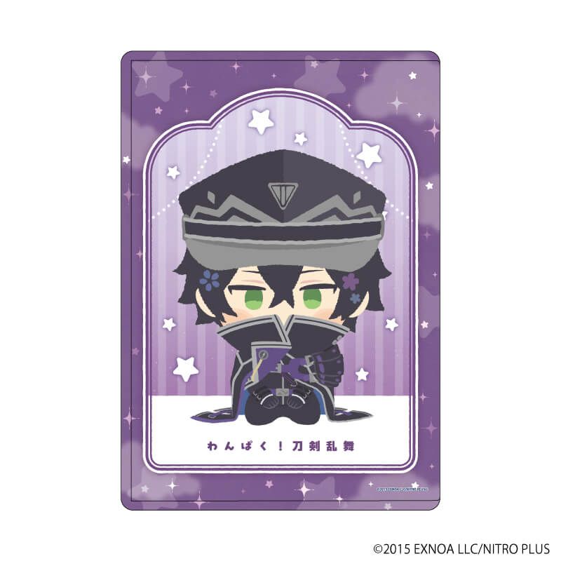 硬質クリアケース「わんぱく！刀剣乱舞」84/すいしんしまさひで