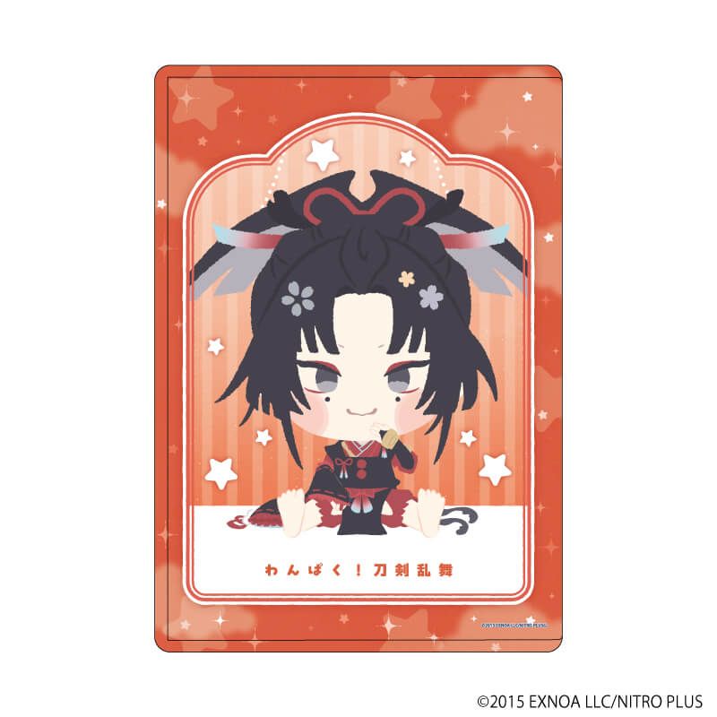 硬質クリアケース「わんぱく！刀剣乱舞」60/こがらすまる