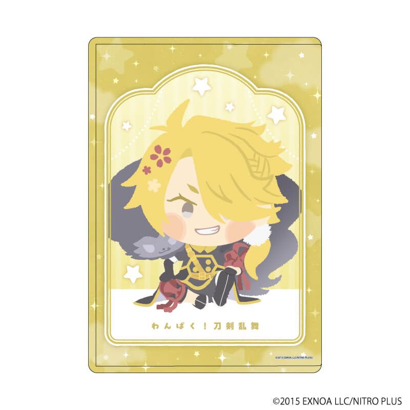 硬質クリアケース「わんぱく！刀剣乱舞」59/ししおう