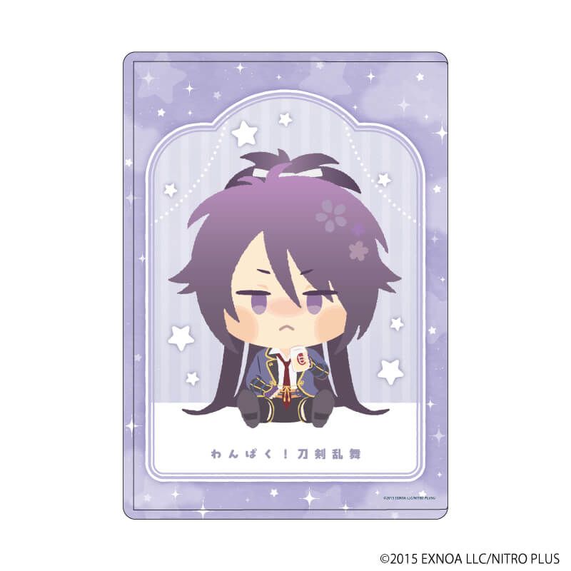 硬質クリアケース「わんぱく！刀剣乱舞」58/ふどうゆきみつ