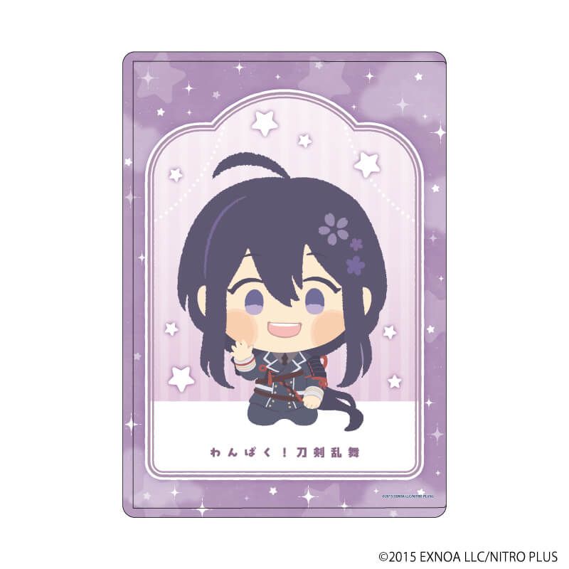 硬質クリアケース「わんぱく！刀剣乱舞」14/なまずおとうしろう