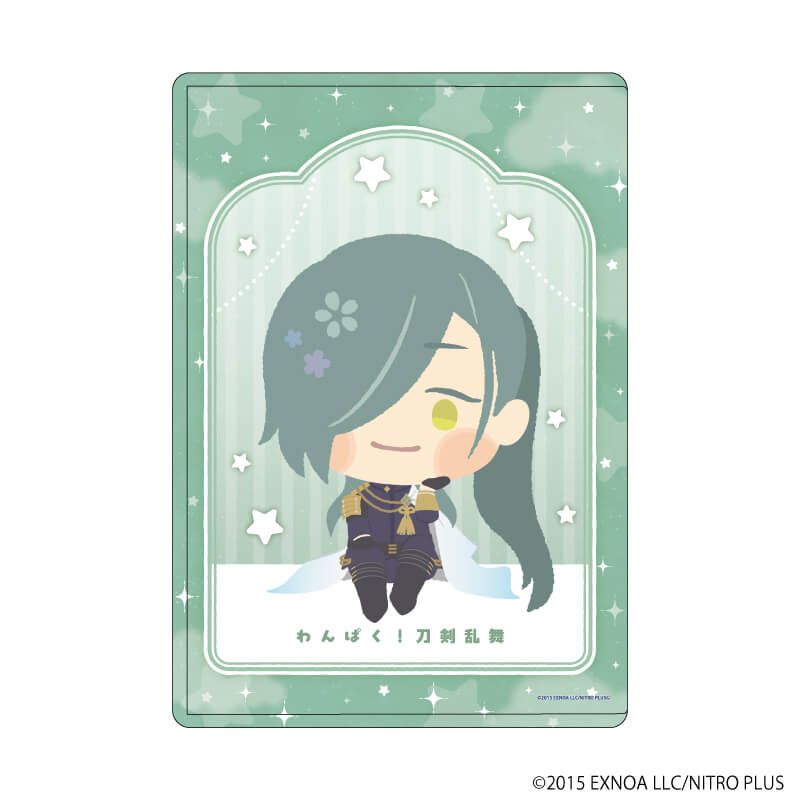硬質クリアケース「わんぱく！刀剣乱舞」10/にっかりあおえ