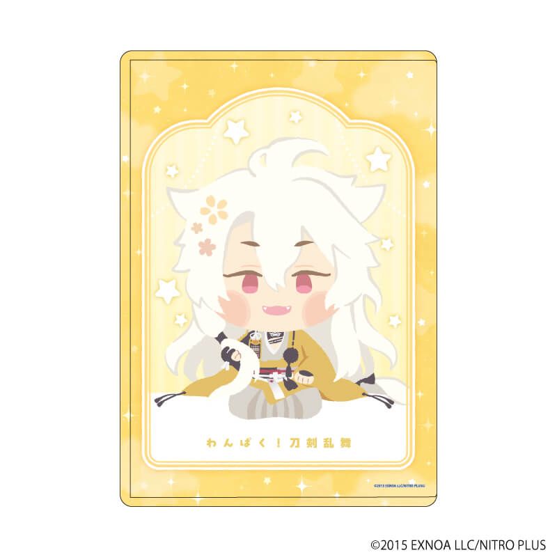 硬質クリアケース「わんぱく！刀剣乱舞」03/こぎつねまる
