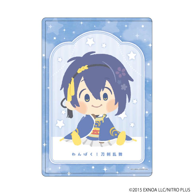 硬質クリアケース「わんぱく！刀剣乱舞」02/みかづきむねちか