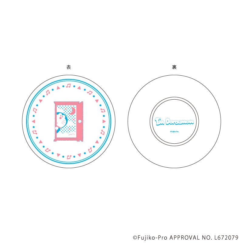 豆皿「I'm Doraemon」01/I'm Doraemon