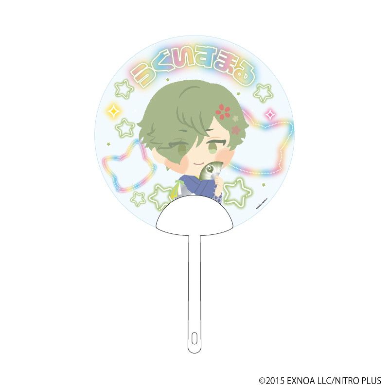 クリアうちわ「わんぱく！刀剣乱舞」12/うぐいすまる