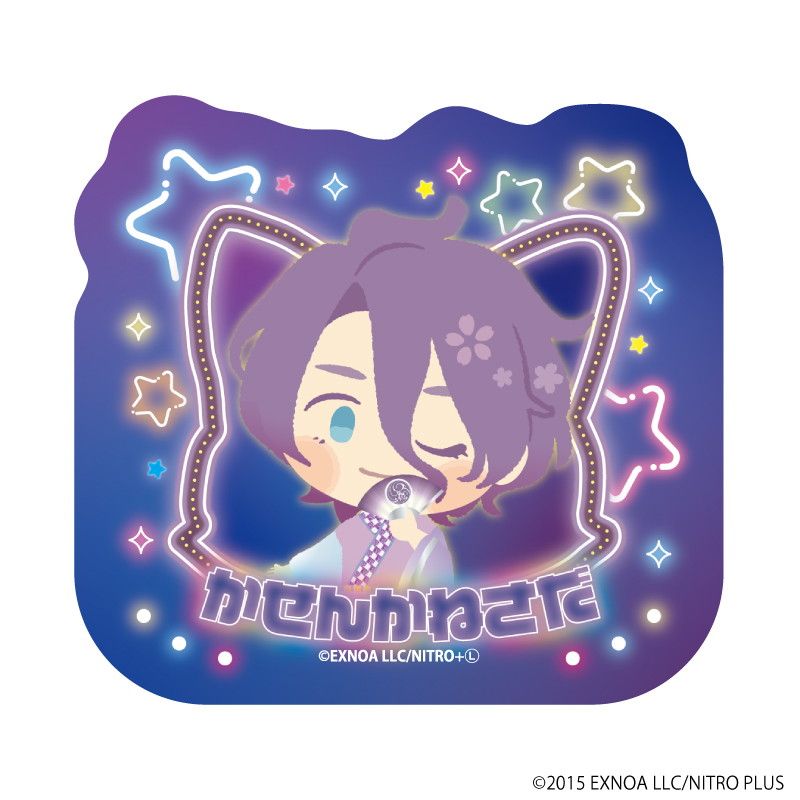 オーロラステッカー「わんぱく！刀剣乱舞」09/かせんかねさだ