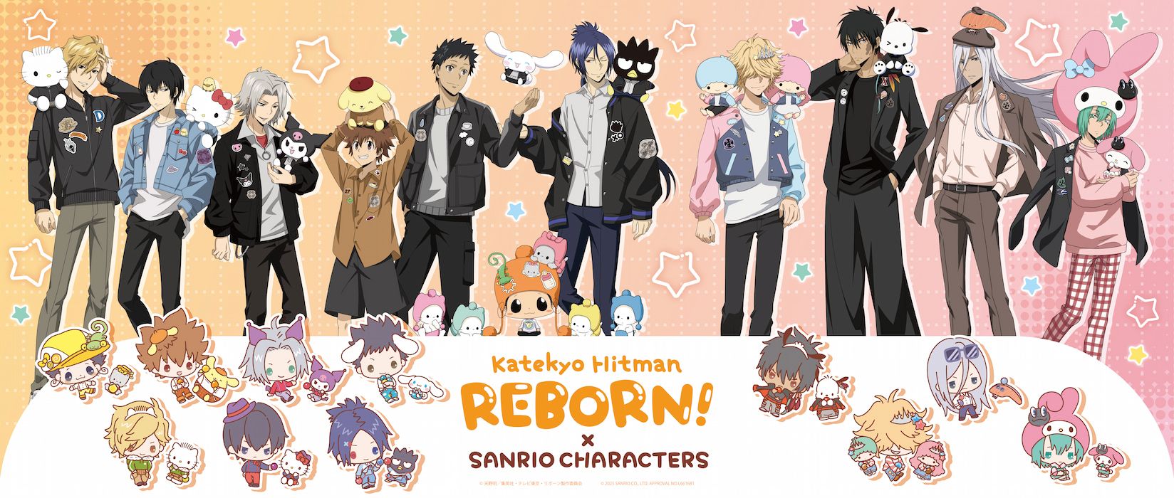 家庭教師ヒットマンREBORN!×サンリオ