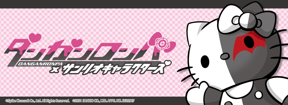 サンリオアニメストアオンライン 公式通販サイト