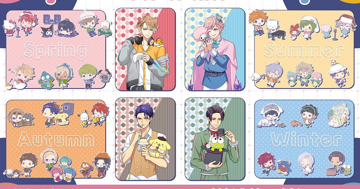 A3! × Sanrio characters』｜ サンリオのコラボグッズ通販なら
