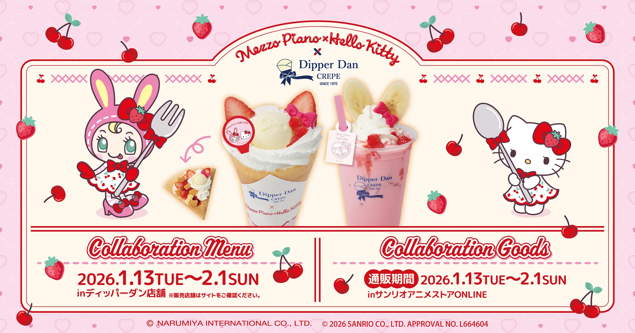 Mezzo Piano × Hello Kitty × Dipper Dan CREPE