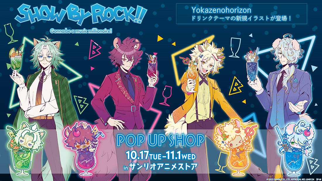 「SHOW BY ROCK!!」～Yokazenohorizon～